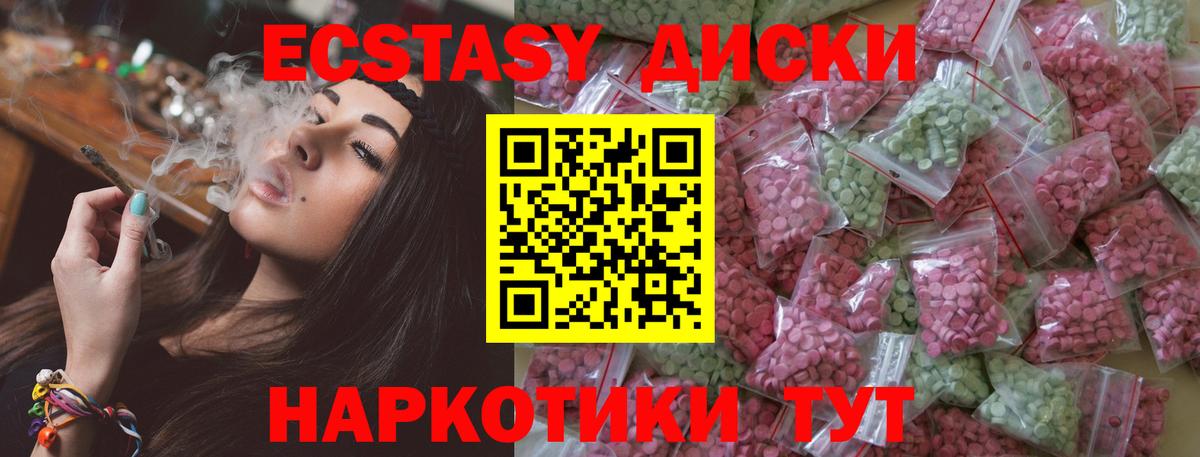 ЭКСТАЗИ louis Vuitton  это телеграм  Азнакаево  Вход с VPN 