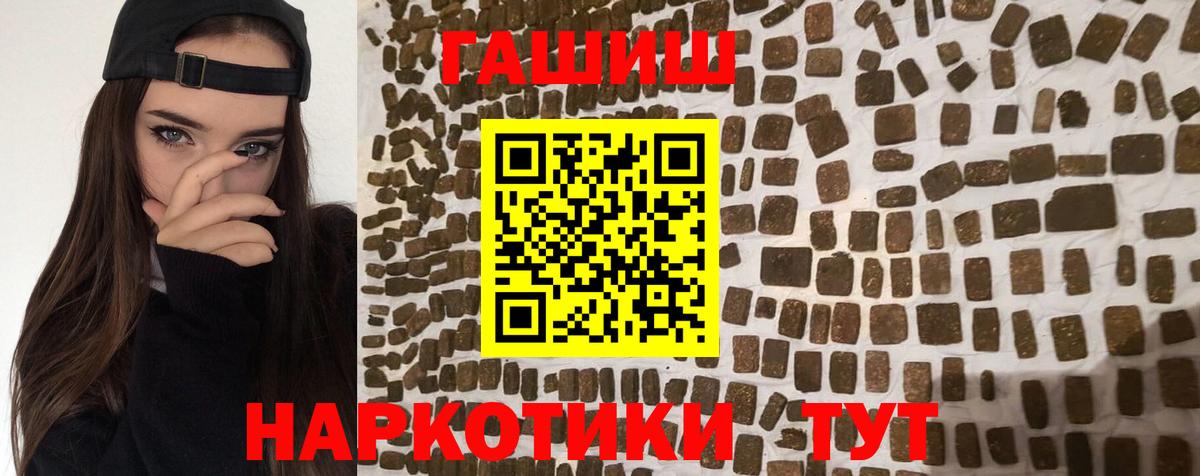 Гашиш Ice-O-Lator Азнакаево