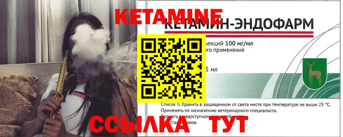 OMG как войти  Вход с VPN  Азнакаево  Кетамин ketamine  Кетамин VHQ 