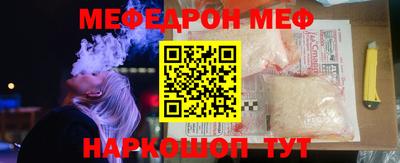 прущая мука Славянск-на-Кубани