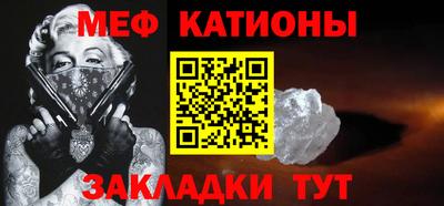 прущая мука Славянск-на-Кубани