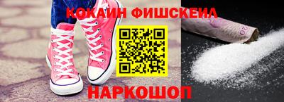 MESCALINE Славгород