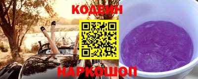 прущая мука Славянск-на-Кубани