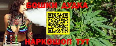 MESCALINE Славгород