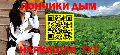 прущая мука Славянск-на-Кубани