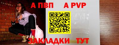шишки Сланцы