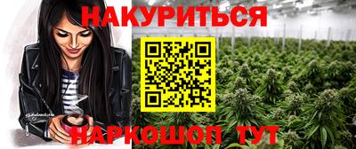 MESCALINE Славгород