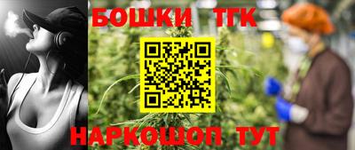 прущая мука Славянск-на-Кубани