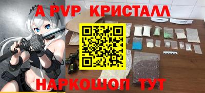 MESCALINE Славгород
