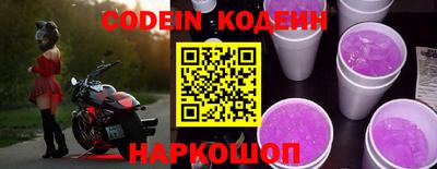 MESCALINE Славгород