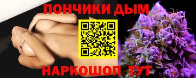 прущая мука Славянск-на-Кубани