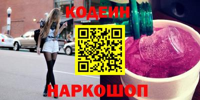 MESCALINE Славгород