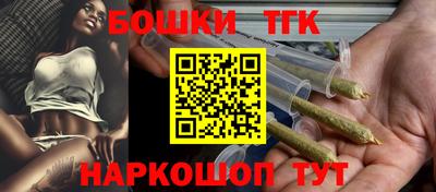 шишки Сланцы