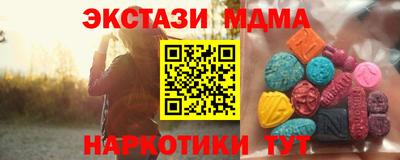 MESCALINE Славгород