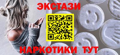 прущая мука Славянск-на-Кубани