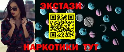 шишки Сланцы