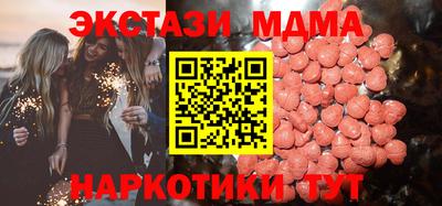 MESCALINE Славгород