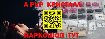 MESCALINE Славгород