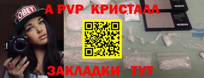 шишки Сланцы