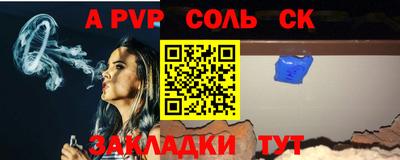 MESCALINE Славгород
