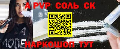 шишки Сланцы