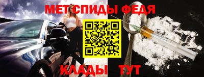 прущая мука Славянск-на-Кубани