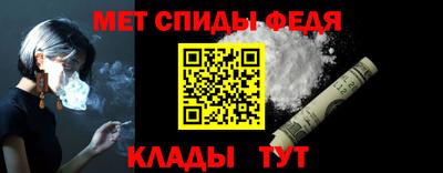 прущая мука Славянск-на-Кубани