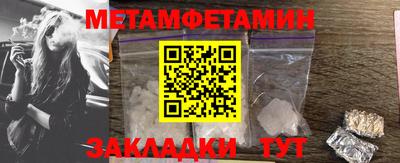 шишки Сланцы