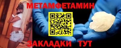 MESCALINE Славгород