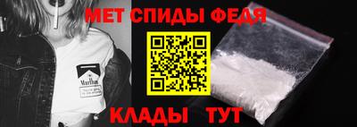 прущая мука Славянск-на-Кубани
