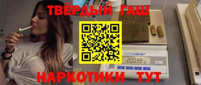 герыч Ставрополь
