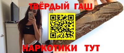 шишки Сланцы
