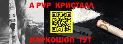 шишки Сланцы