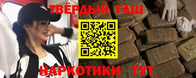 прущая мука Славянск-на-Кубани