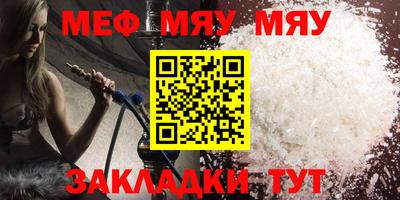 MESCALINE Славгород