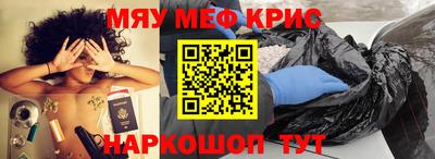 MESCALINE Славгород