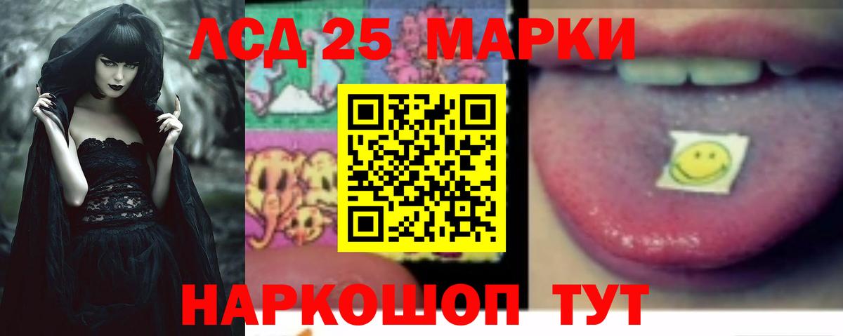 LSD-25 экстази  Лсд 25 экстази ecstasy  Вход с VPN  Лсд 25 экстази кислота  Азнакаево 