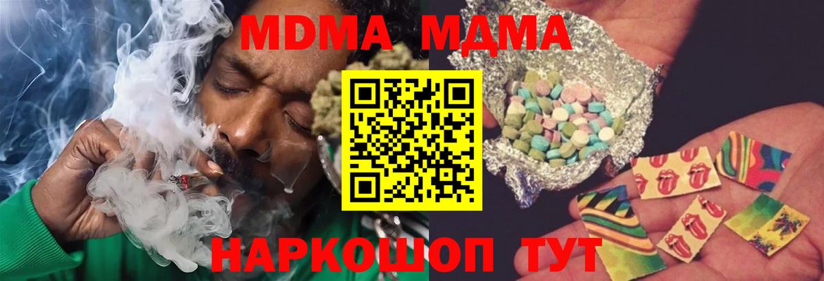 MDMA VHQ Азнакаево