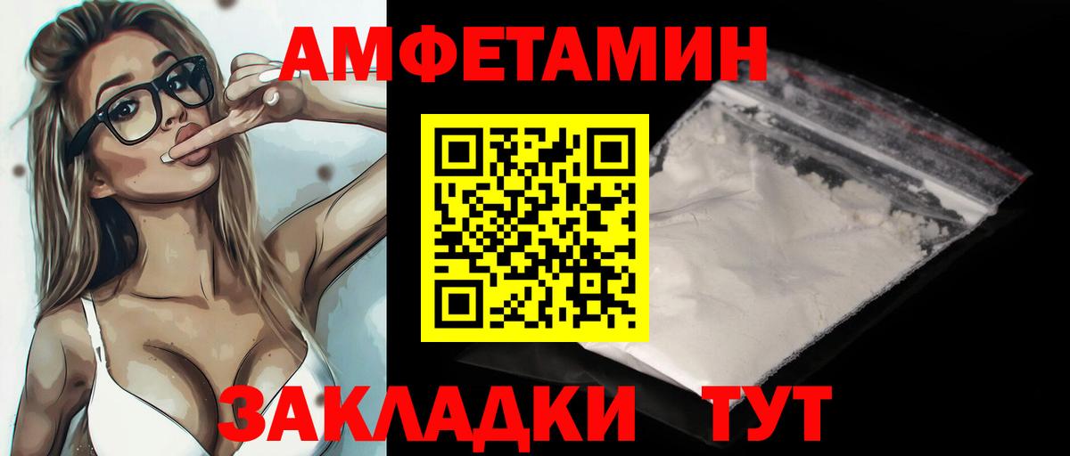 Азнакаево  Метамфетамин  МЕТАМФЕТАМИН винт  Вход с VPN  МЕТАМФЕТАМИН винт 