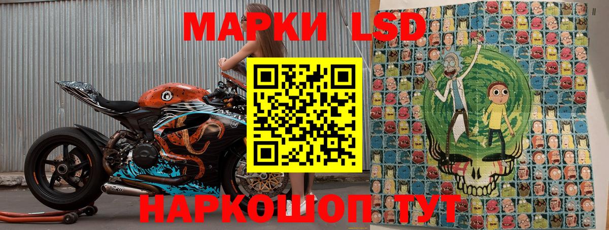 Азнакаево  Марки 25I-NBOMe 1500мкг  Марки 25I-NBOMe 1500мкг  Вход с VPN 