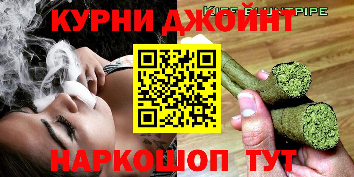 Конопля THC 21%  Вход с VPN  Азнакаево  Марихуана White Widow 
