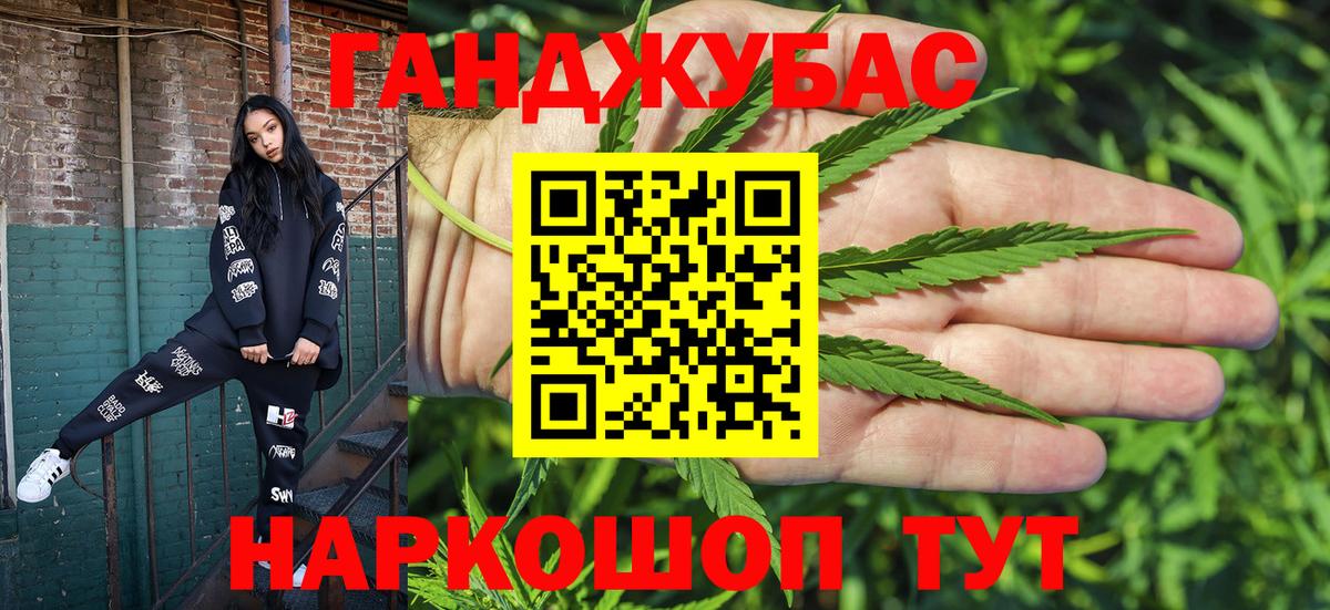 Шишки марихуана сатива Азнакаево